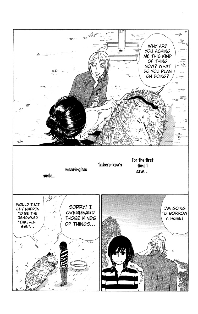 Machi De Uwasa No Tengu No Ko Chapter 9 #25