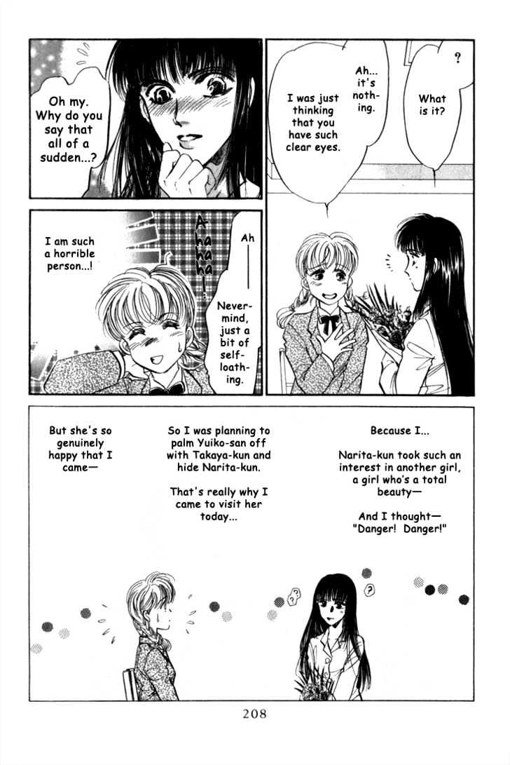 Honoo No Mirage Chapter 1.3 #50