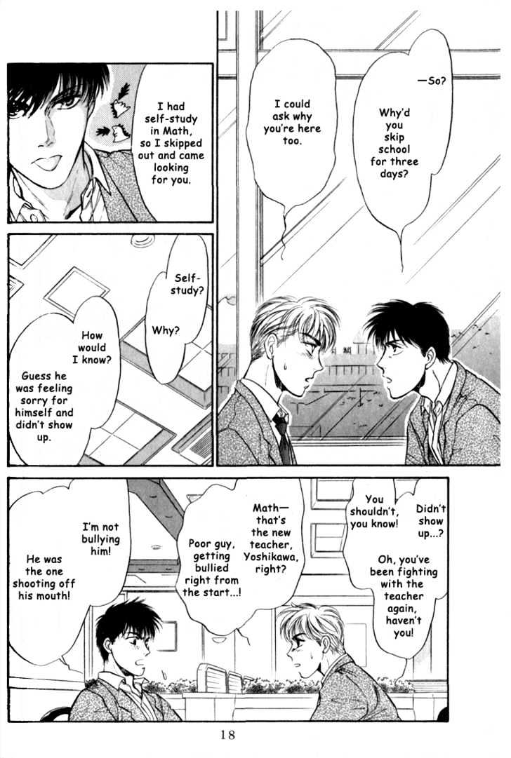 Honoo No Mirage Chapter 1.1 #18