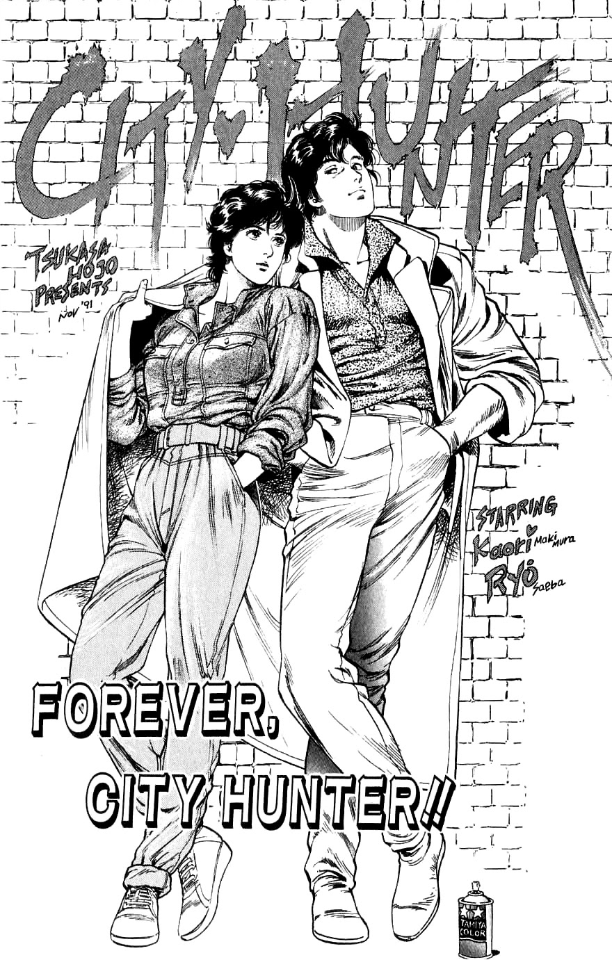 City Hunter Chapter 191 #1