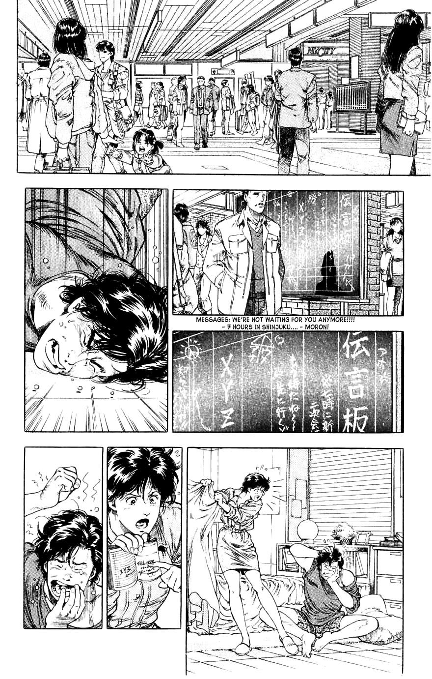 City Hunter Chapter 191 #49