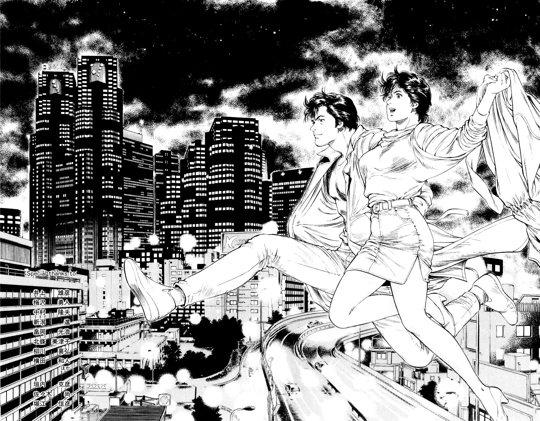 City Hunter Chapter 191 #55