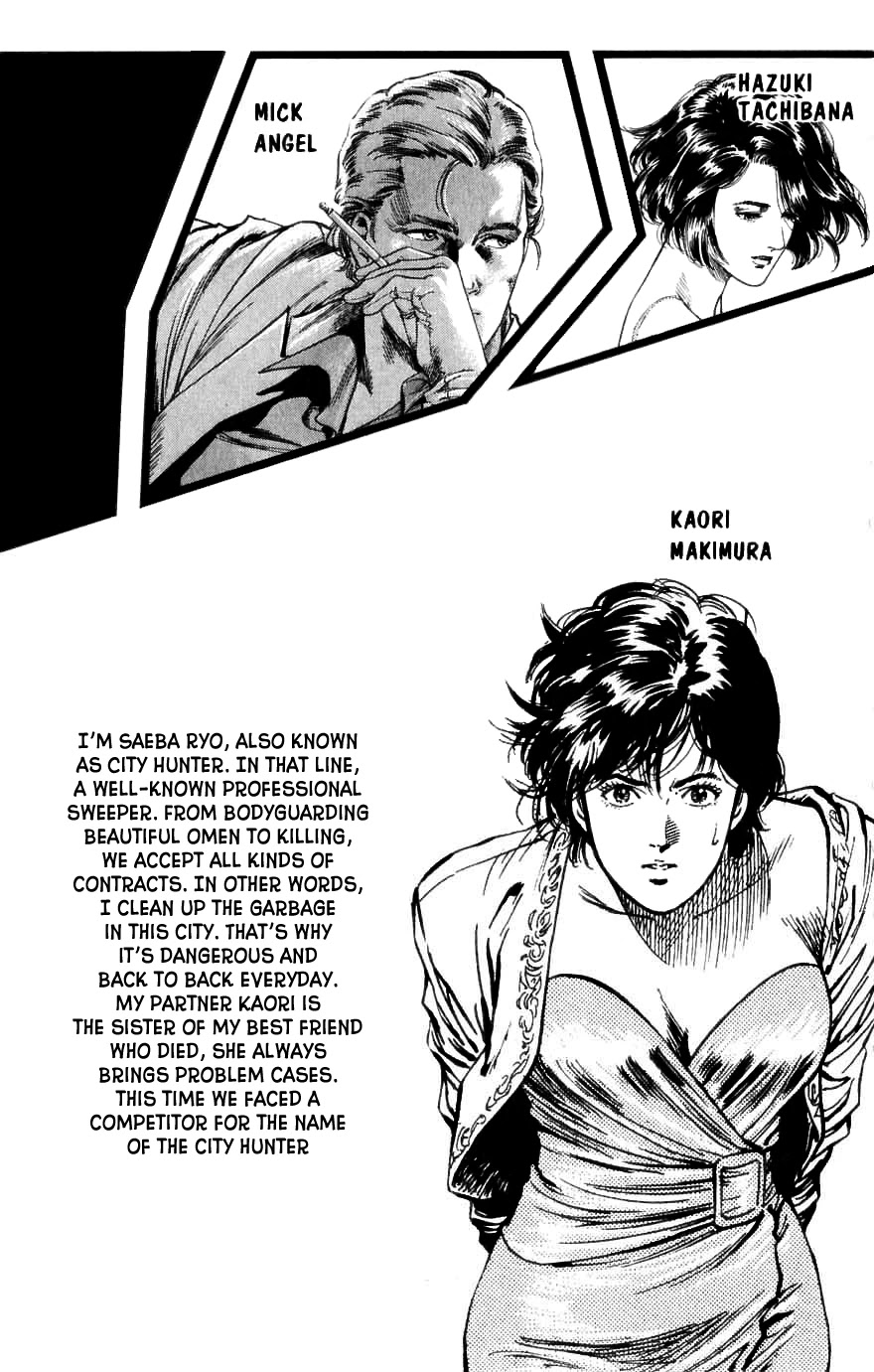 City Hunter Chapter 188 #5