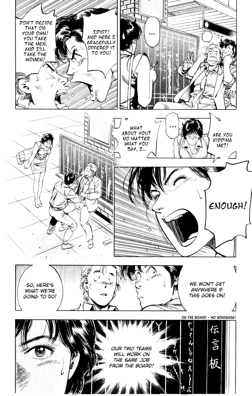 City Hunter Chapter 188 #16