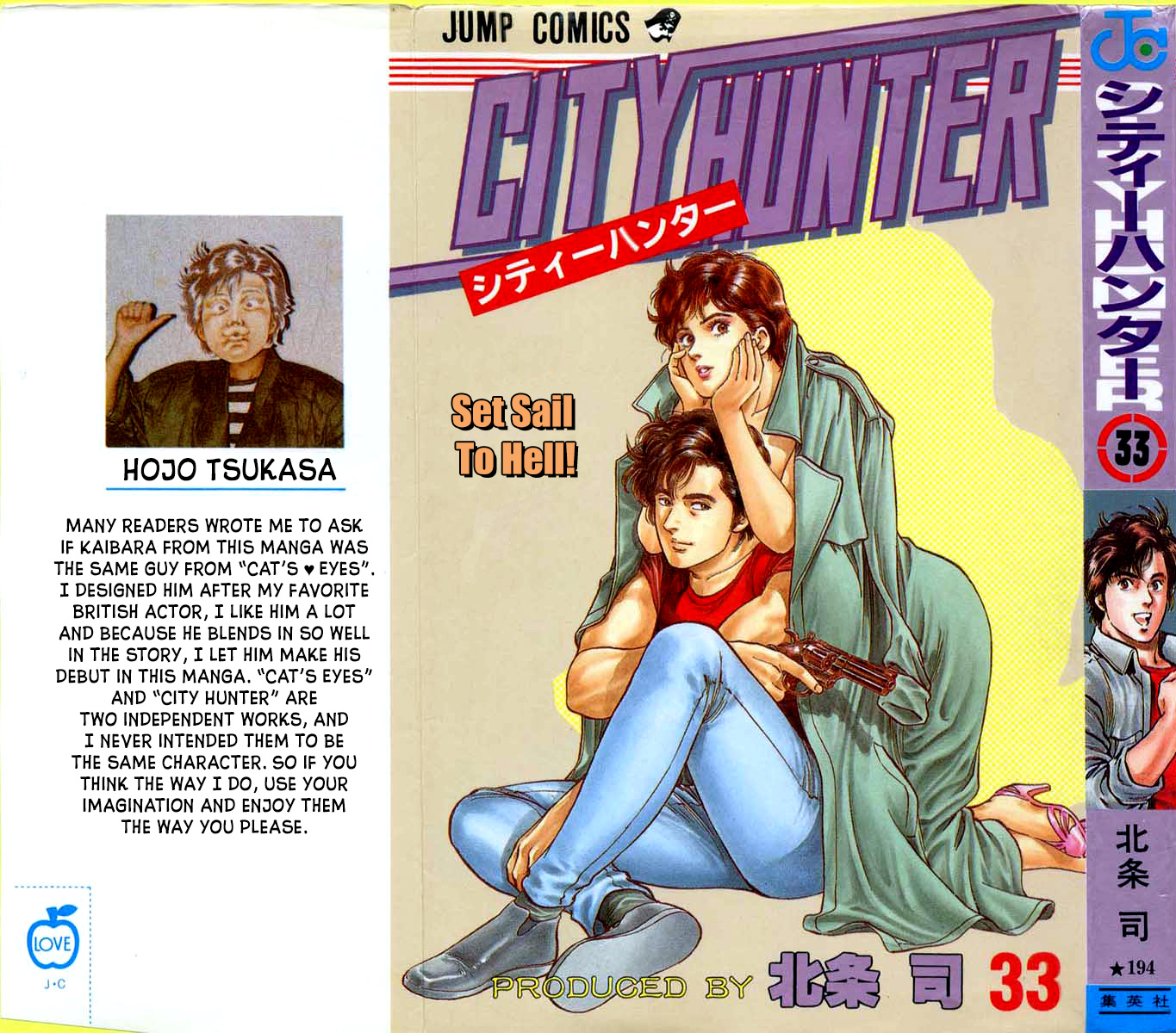 City Hunter Chapter 177 #1