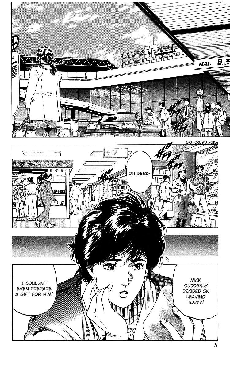 City Hunter Chapter 177 #7