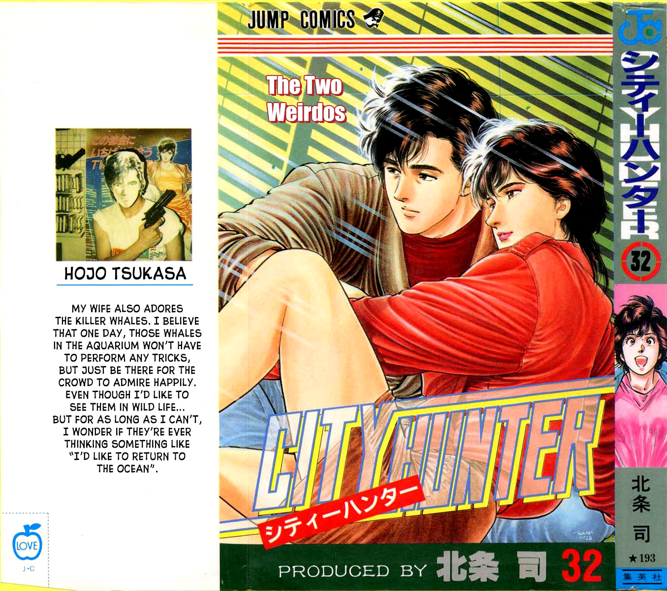 City Hunter Chapter 175 #1