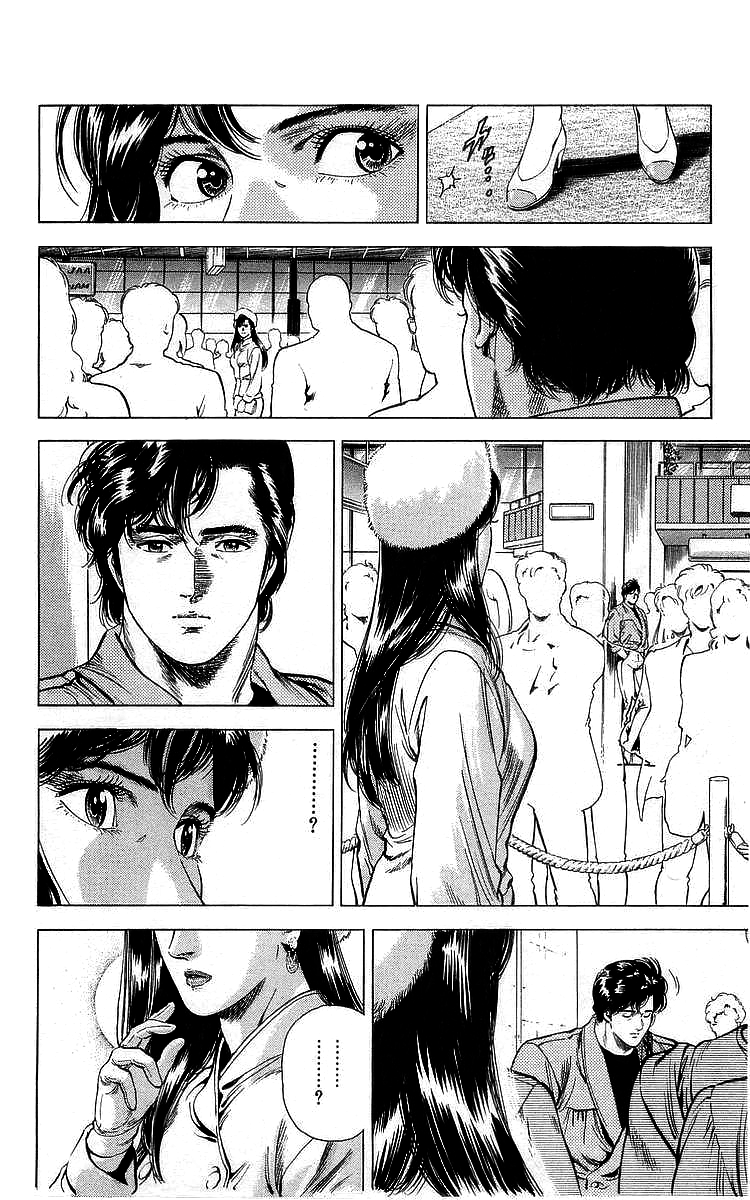 City Hunter Chapter 163 #18