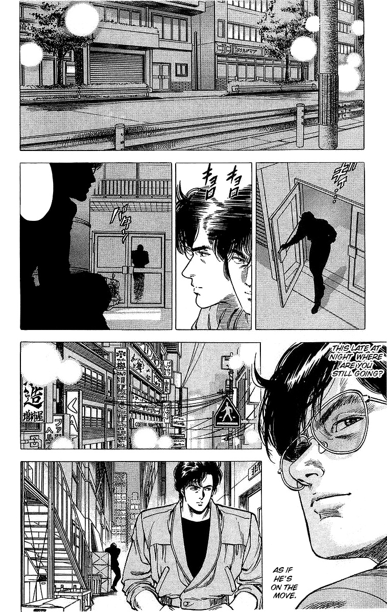 City Hunter Chapter 158 #12