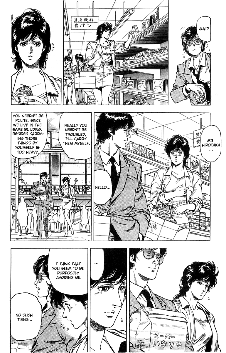 City Hunter Chapter 158 #16