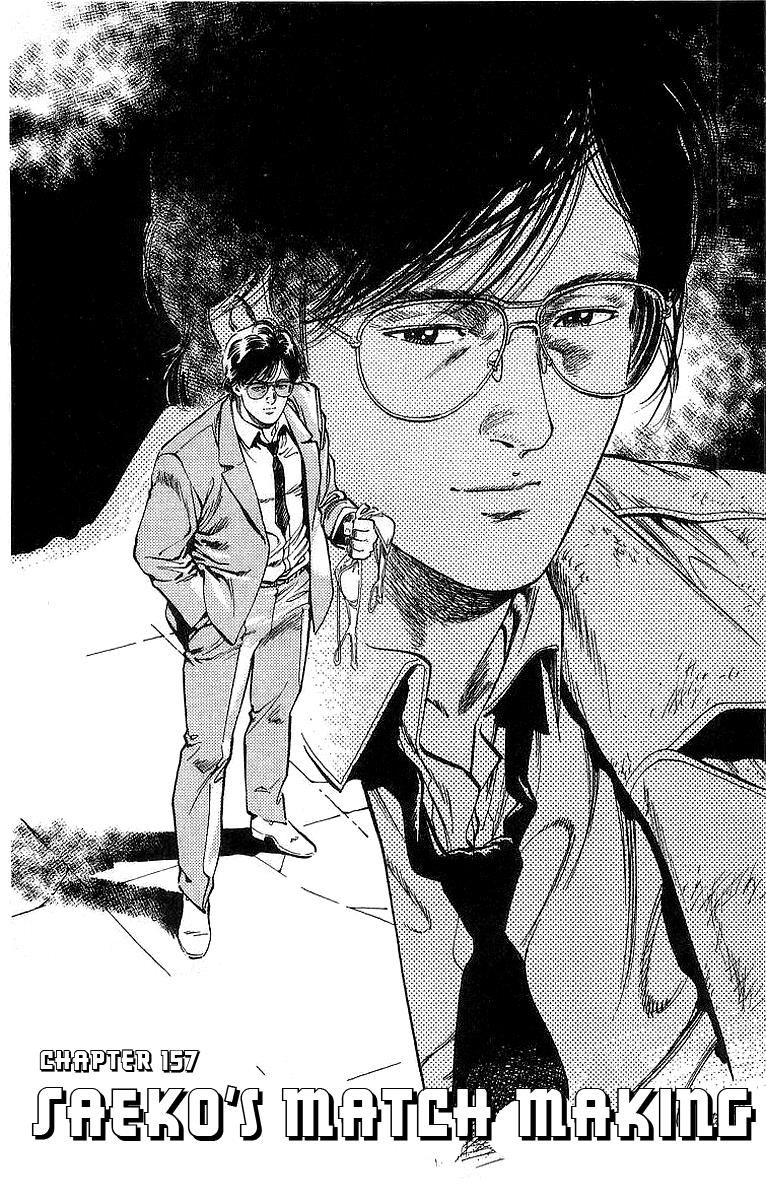 City Hunter Chapter 157 #2