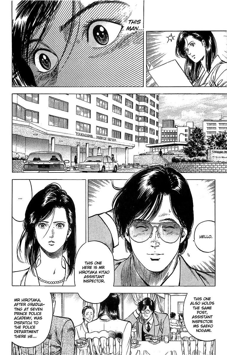 City Hunter Chapter 157 #7