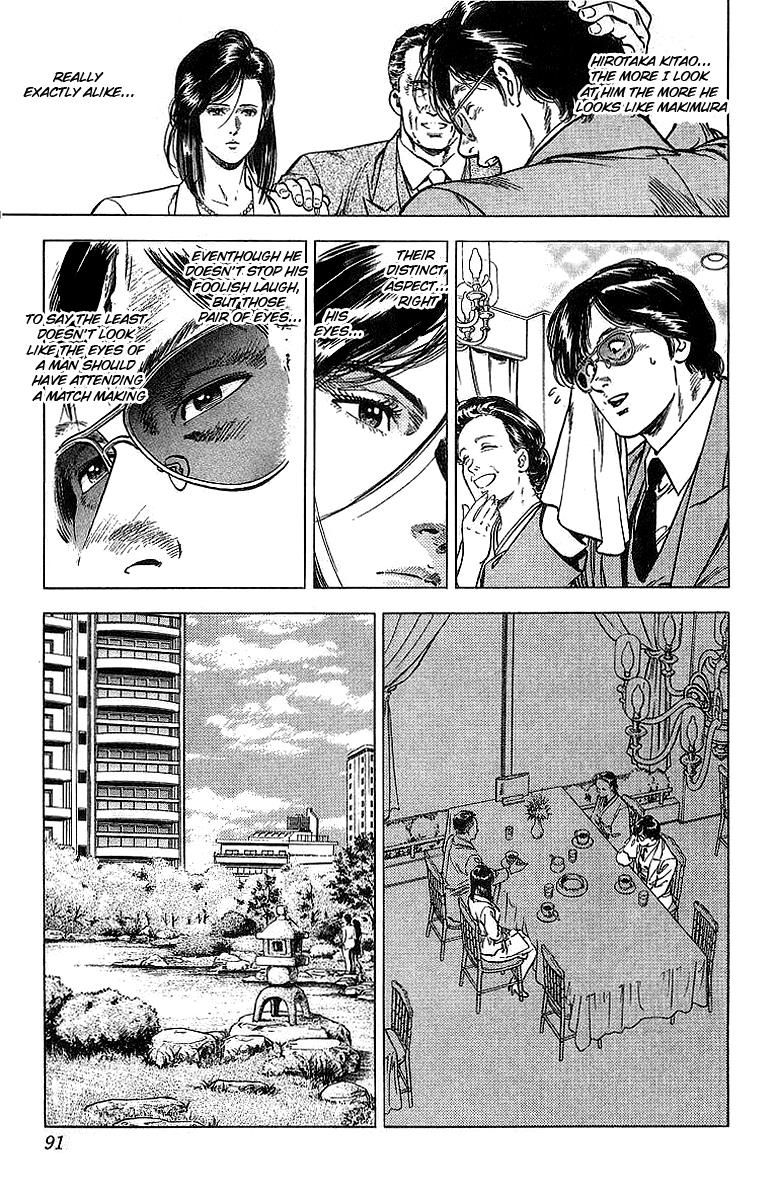 City Hunter Chapter 157 #8