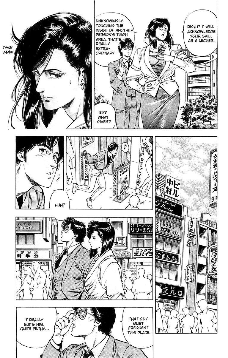 City Hunter Chapter 157 #14