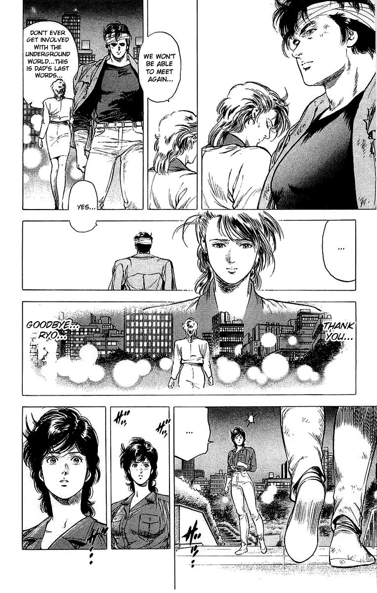 City Hunter Chapter 150 #16