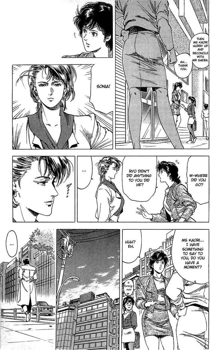 City Hunter Chapter 147 #7