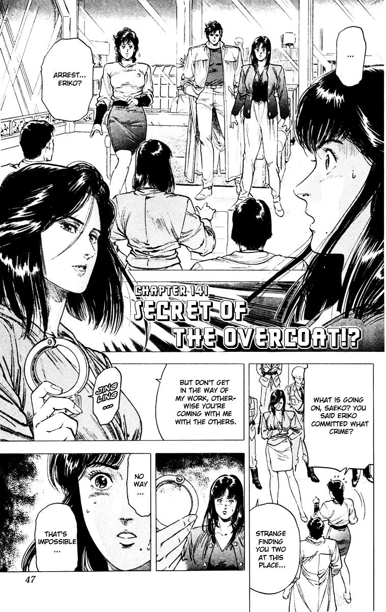 City Hunter Chapter 141 #1