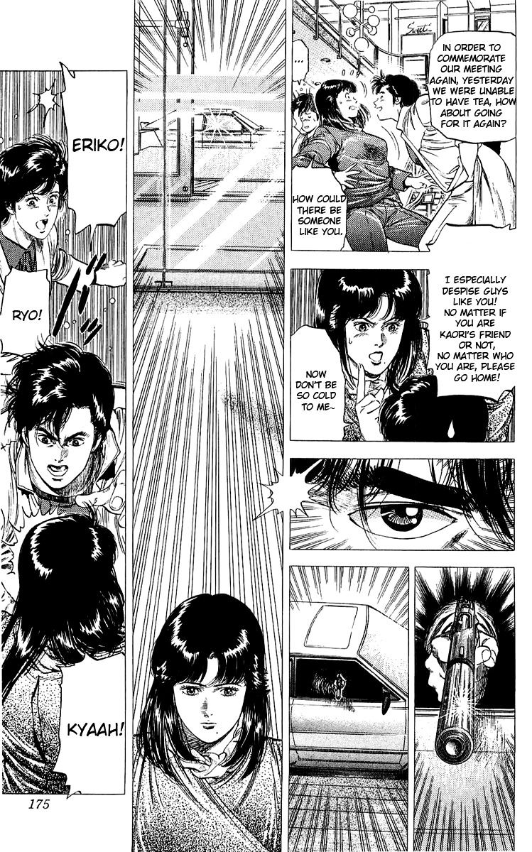 City Hunter Chapter 138 #17