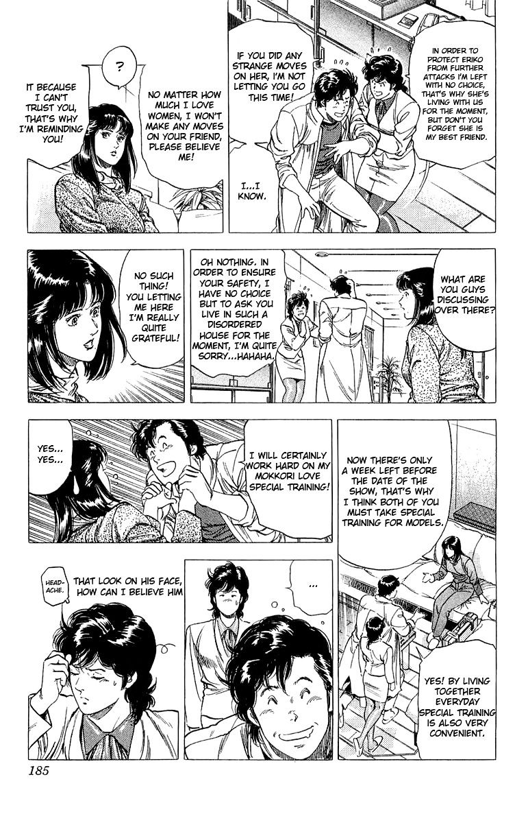 City Hunter Chapter 138 #27