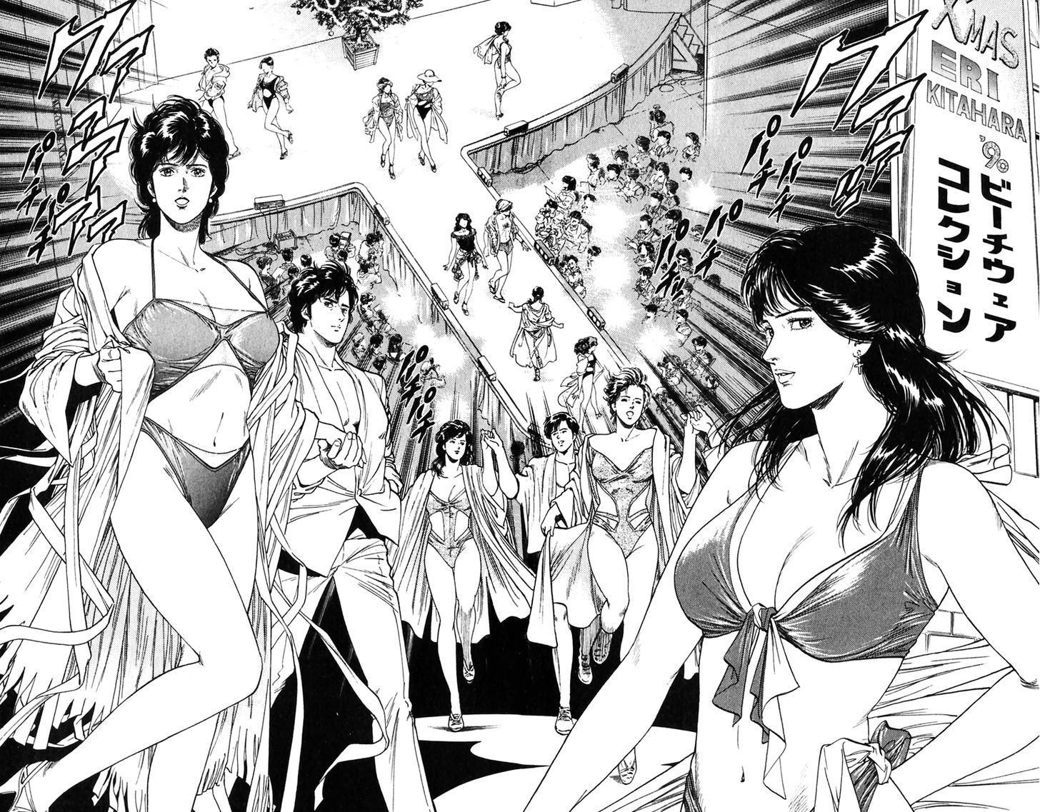 City Hunter Chapter 139 #11