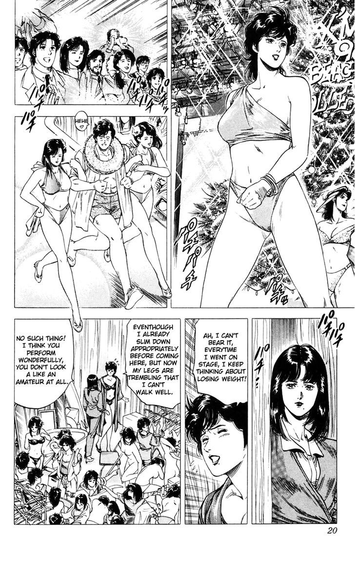 City Hunter Chapter 139 #12