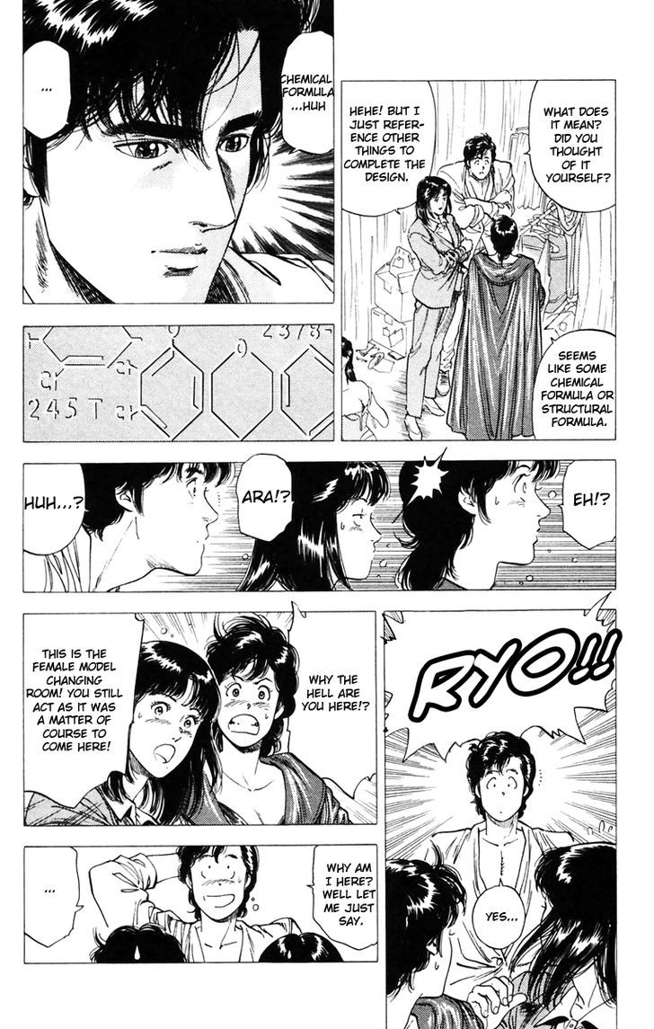 City Hunter Chapter 139 #14