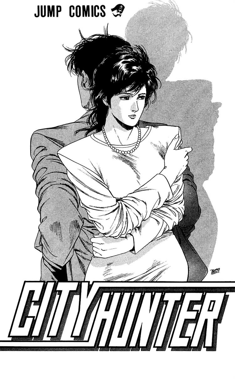 City Hunter Chapter 134 #3