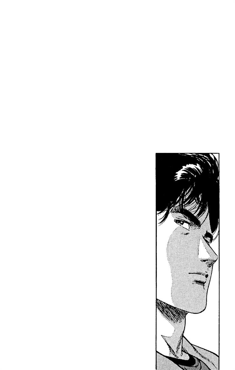 City Hunter Chapter 131 #20