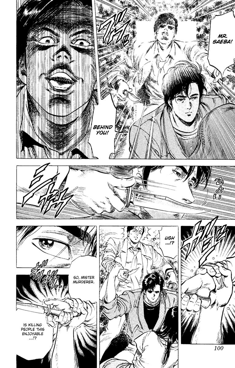 City Hunter Chapter 130 #17