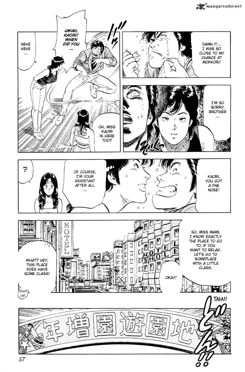 City Hunter Chapter 128 #12