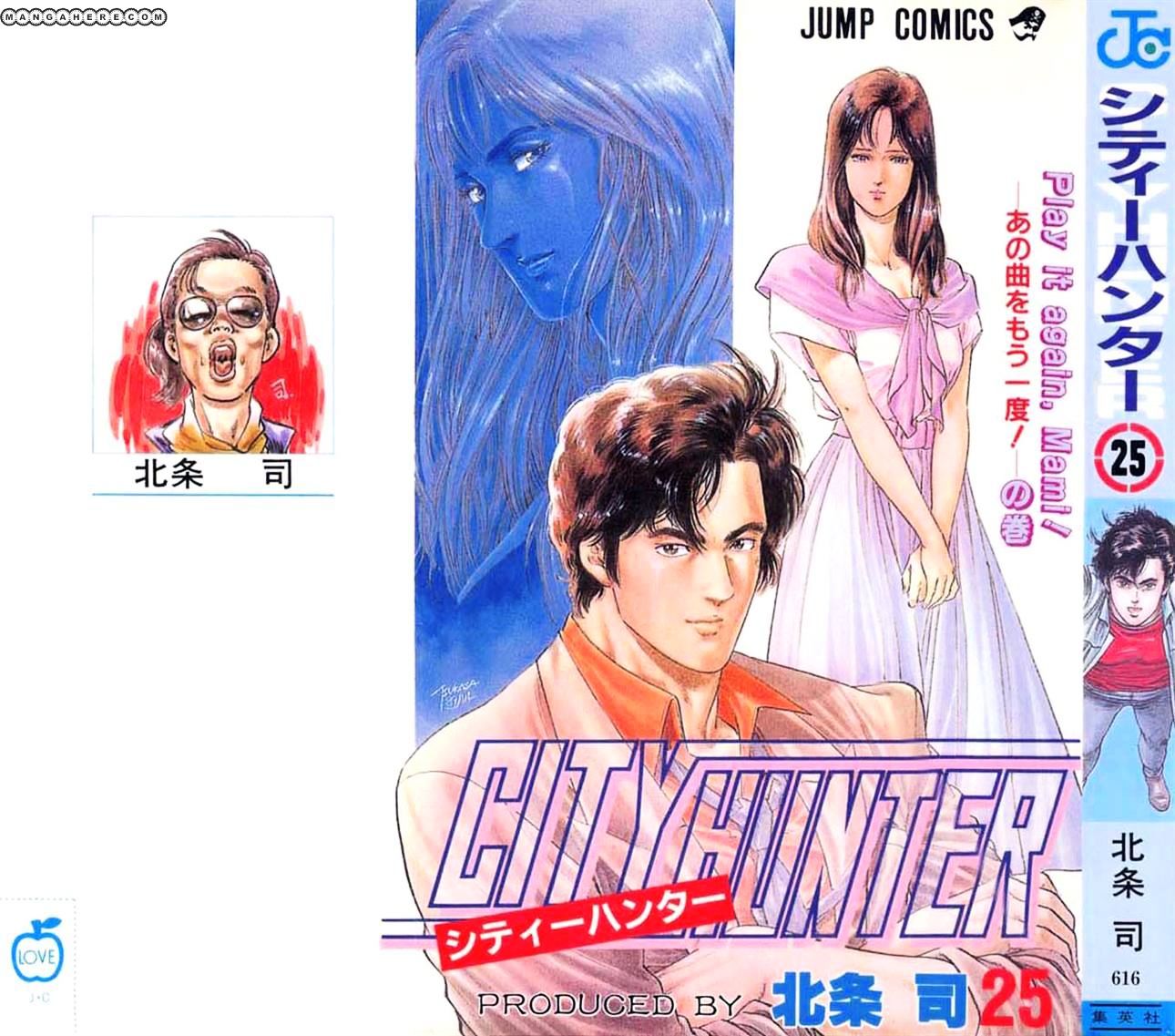 City Hunter Chapter 126 #1