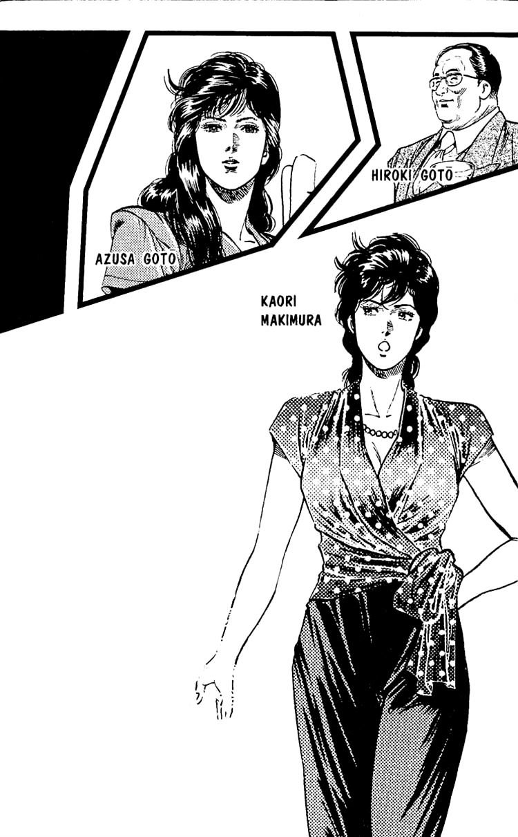 City Hunter Chapter 126 #4