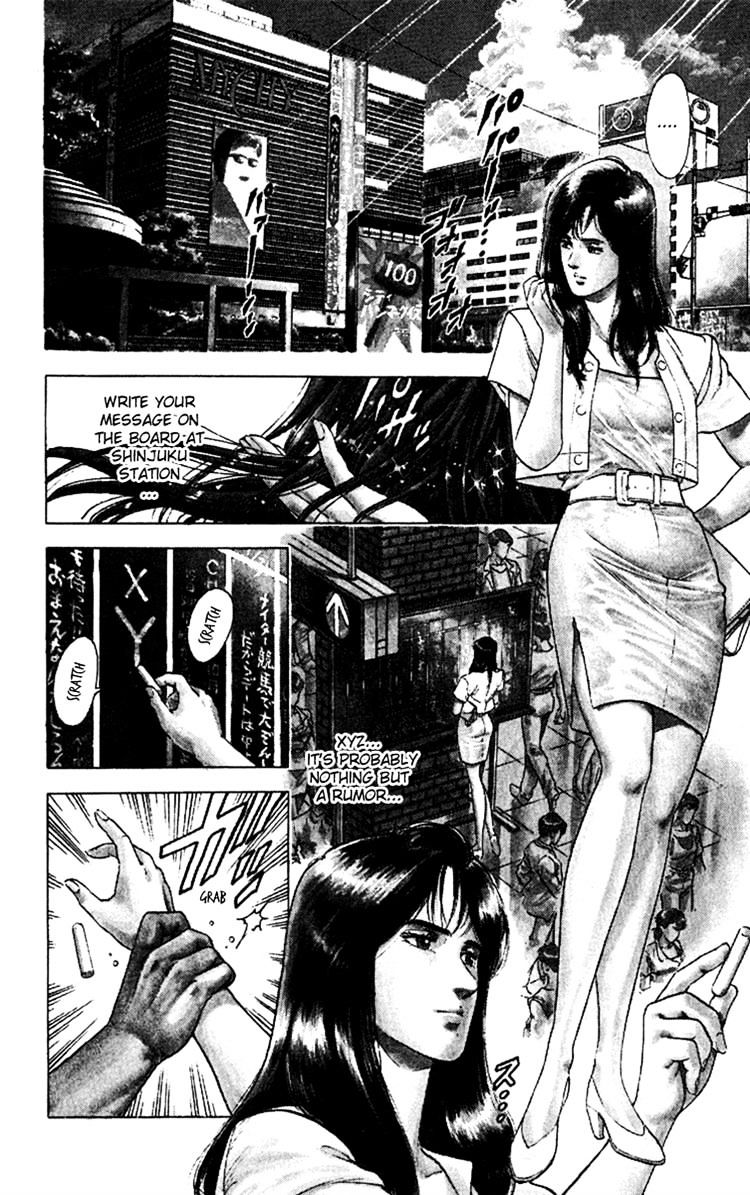 City Hunter Chapter 126 #6