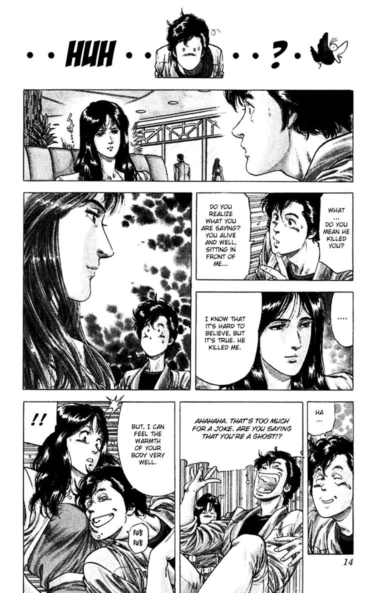 City Hunter Chapter 126 #12