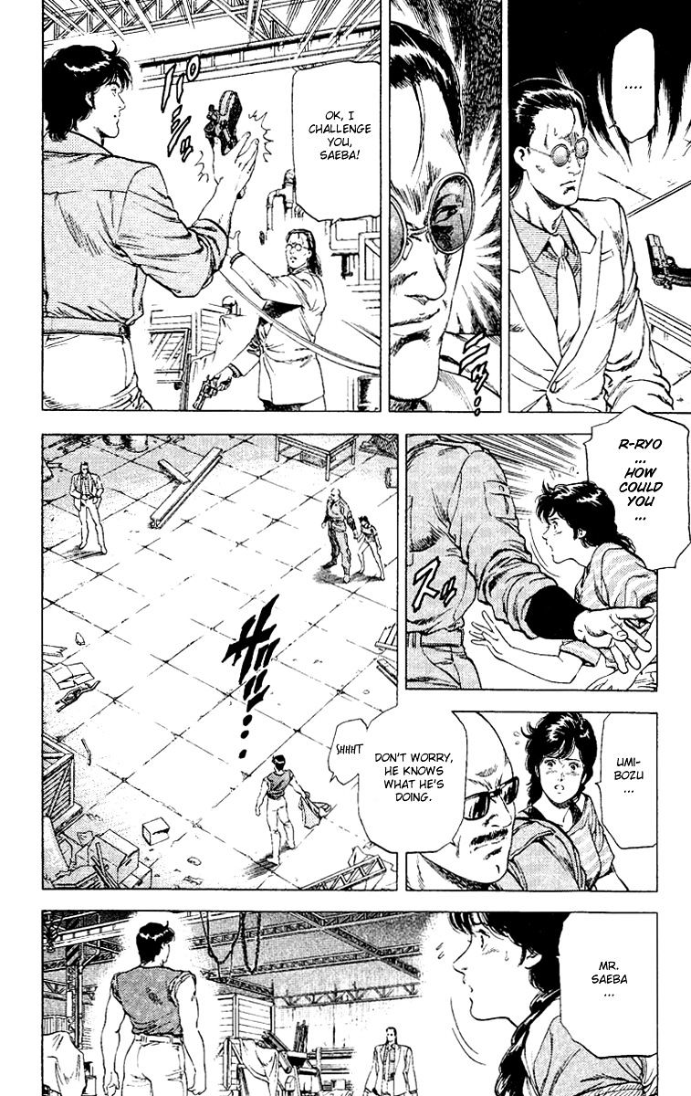 City Hunter Chapter 124 #10