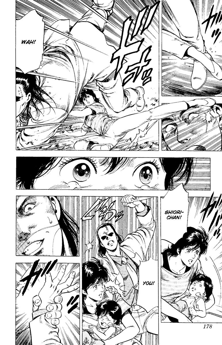 City Hunter Chapter 124 #16