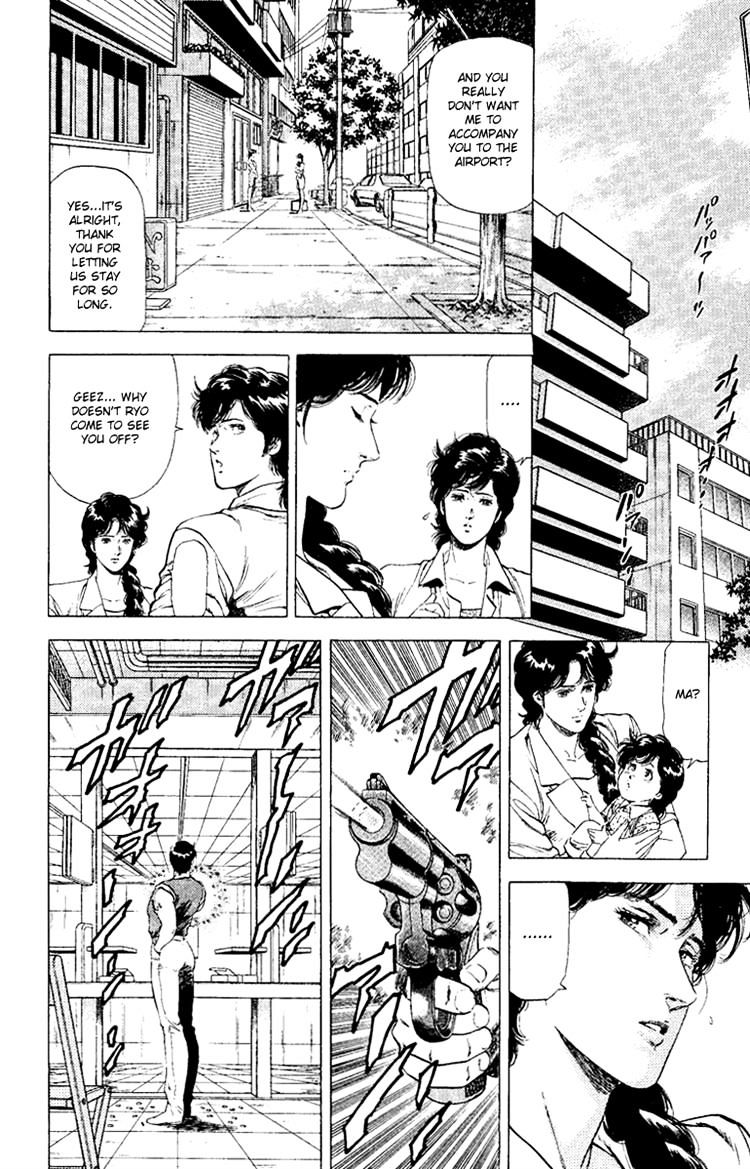 City Hunter Chapter 125 #13