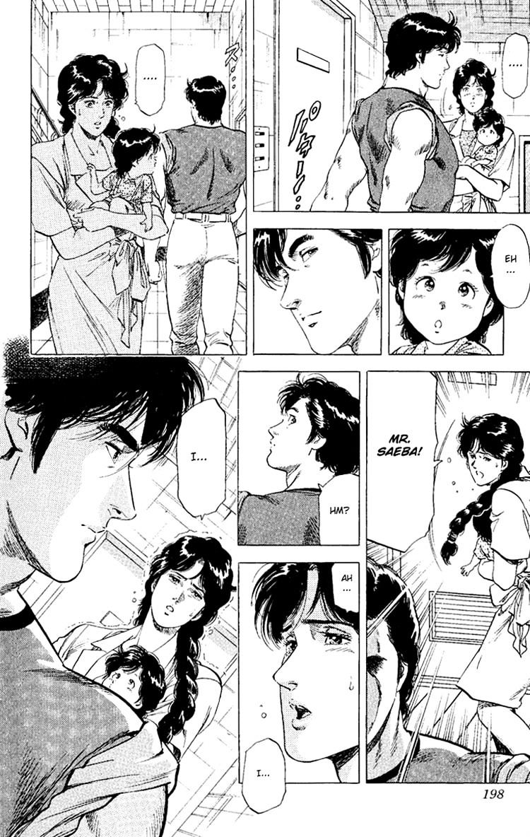 City Hunter Chapter 125 #17