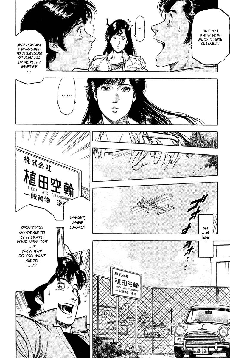 City Hunter Chapter 120 #14