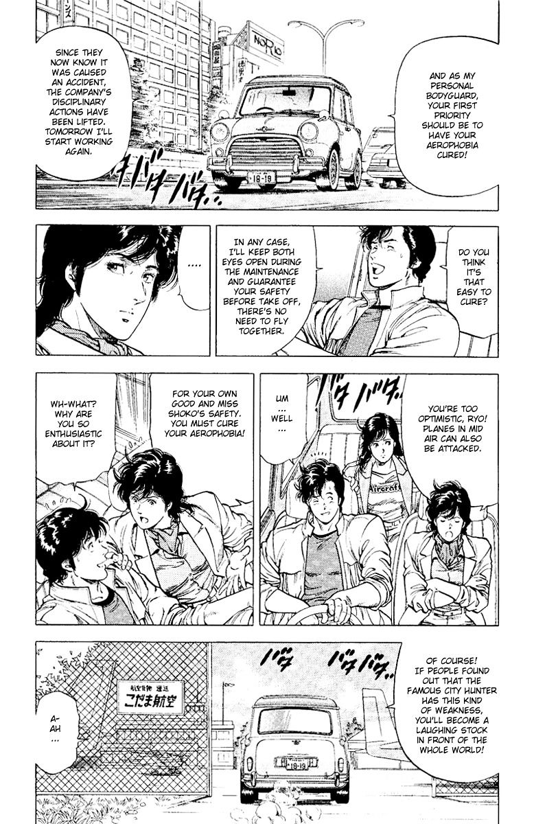 City Hunter Chapter 117 #23