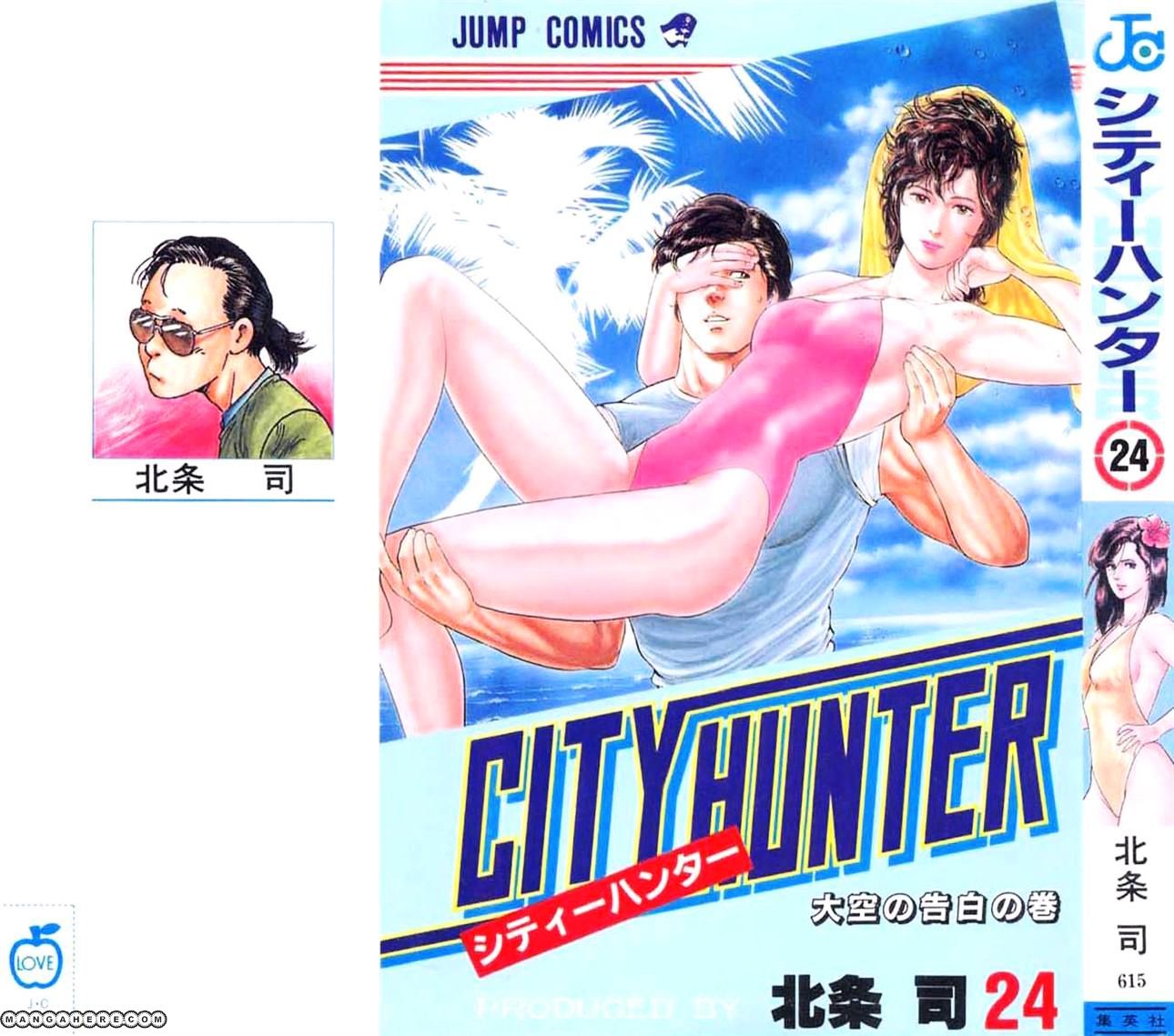 City Hunter Chapter 118 #1