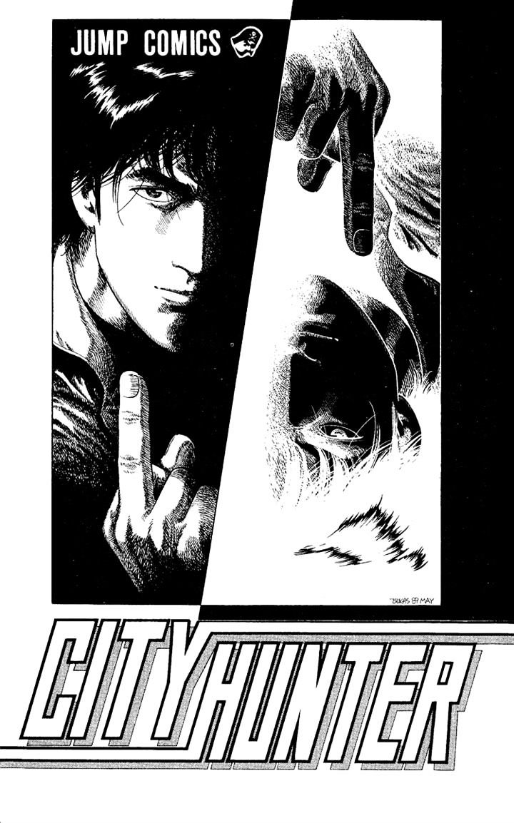 City Hunter Chapter 118 #2