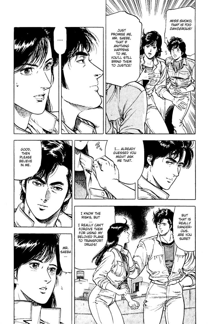 City Hunter Chapter 118 #12