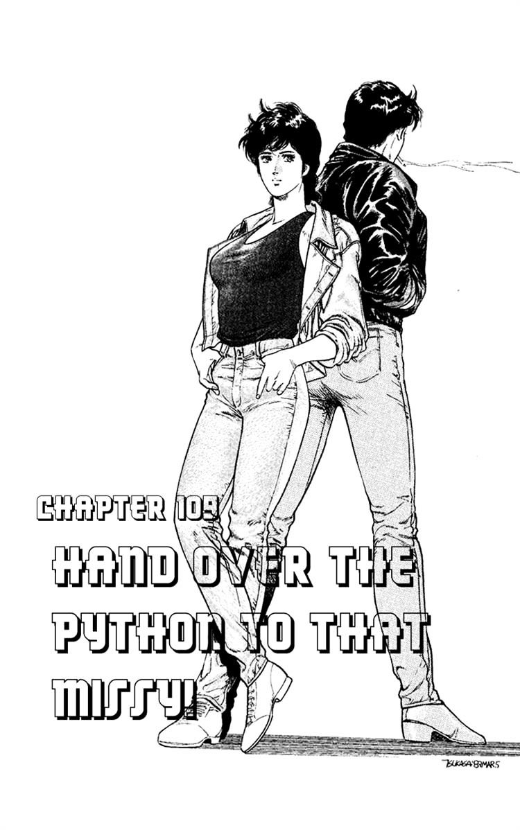 City Hunter Chapter 109 #1