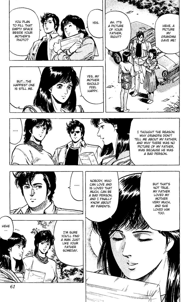 City Hunter Chapter 108 #17