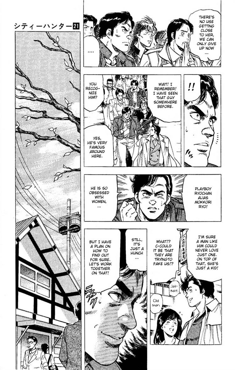 City Hunter Chapter 106 #14