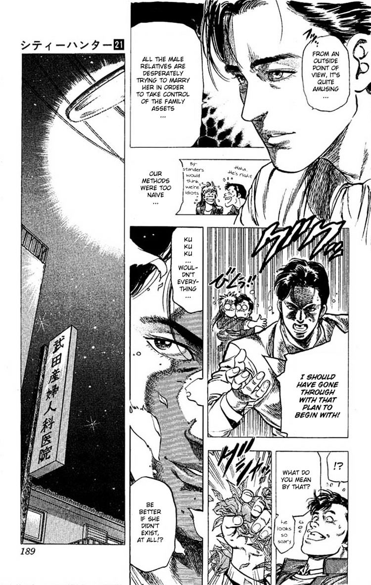 City Hunter Chapter 106 #34