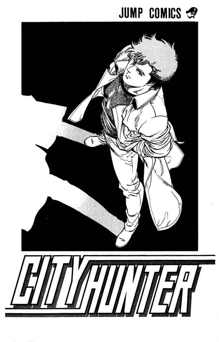 City Hunter Chapter 107 #1