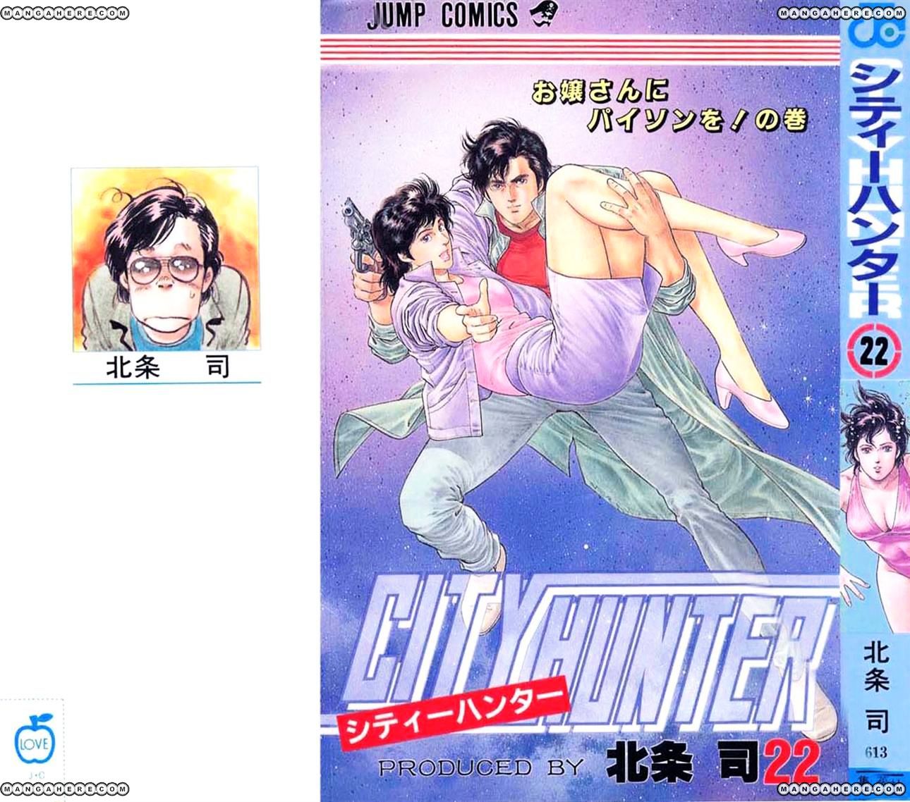 City Hunter Chapter 107 #2