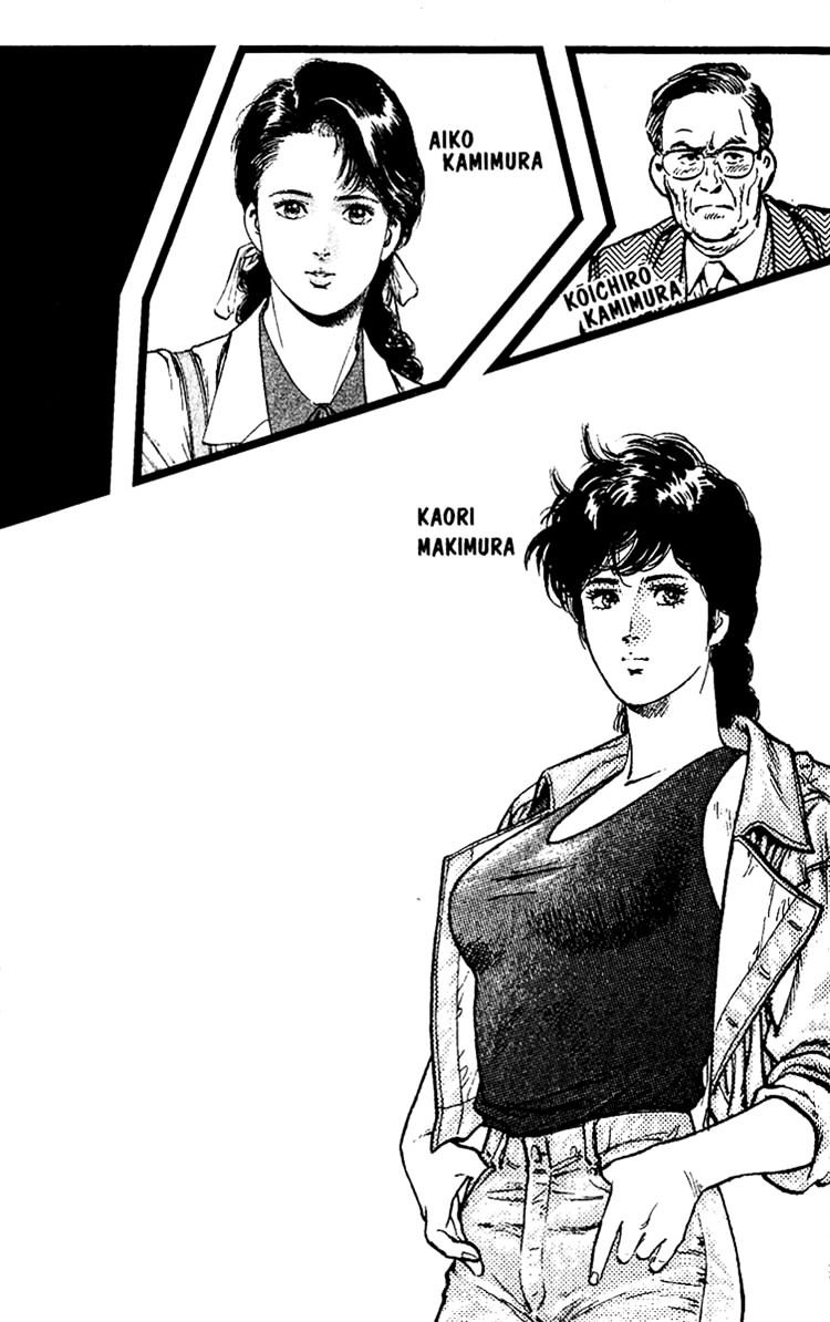 City Hunter Chapter 107 #4